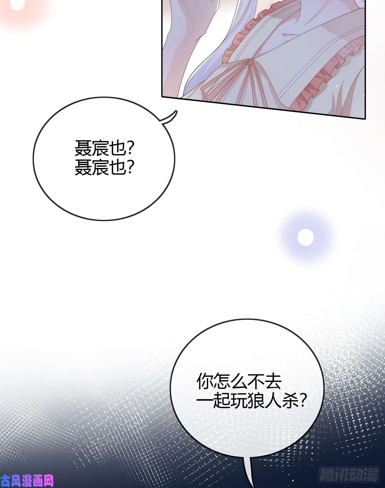 当影后不如念清华私心和错觉
