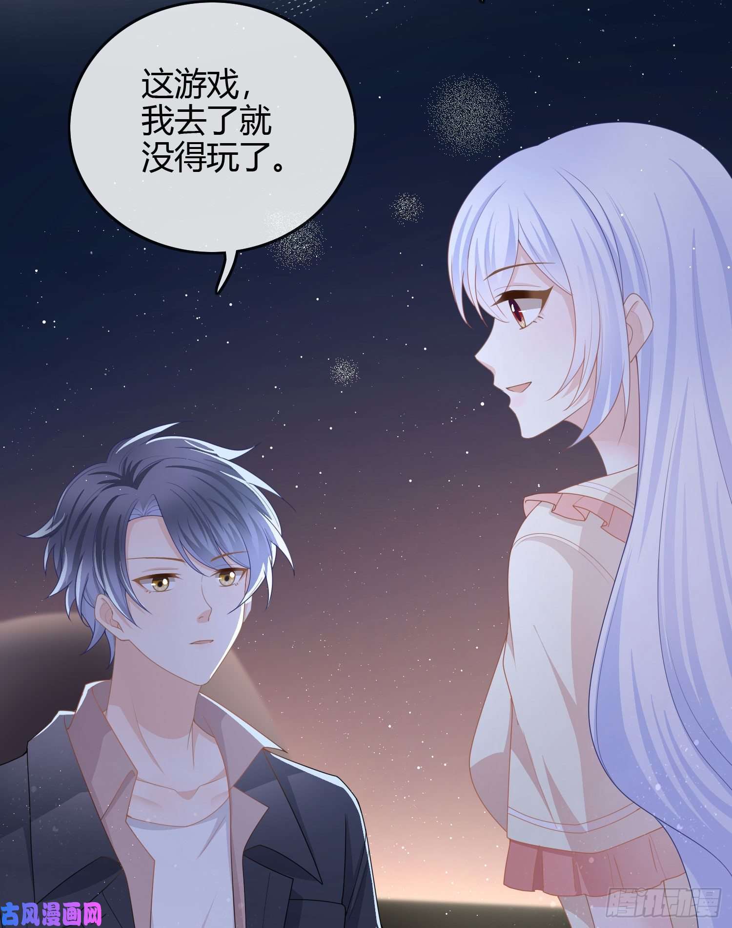 当影后不如念清华私心和错觉