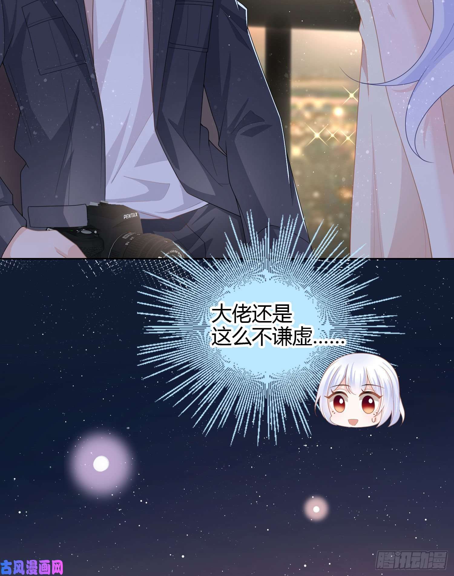 当影后不如念清华私心和错觉