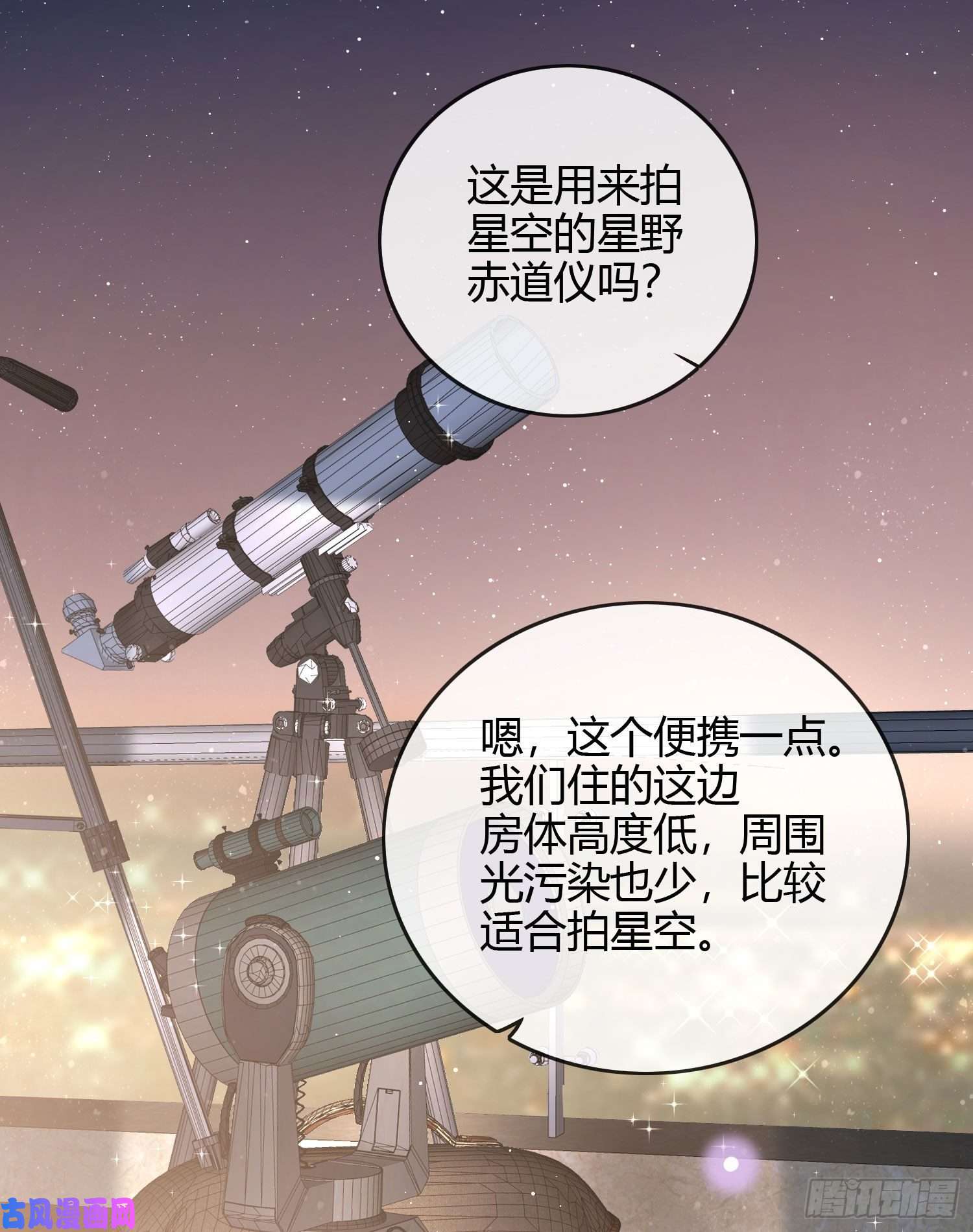 当影后不如念清华私心和错觉
