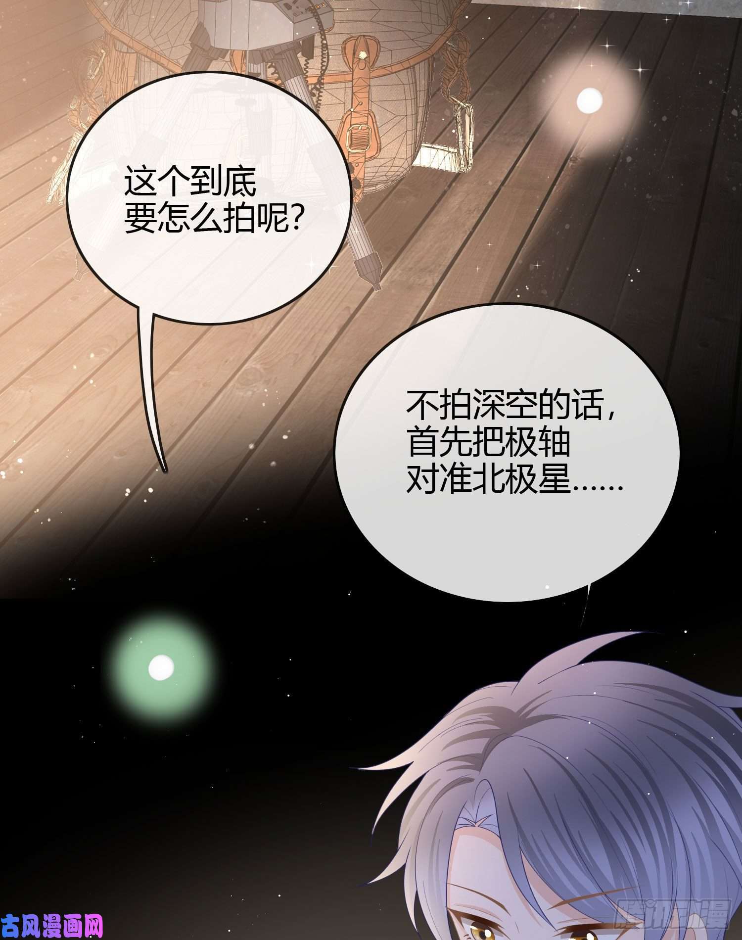 当影后不如念清华私心和错觉