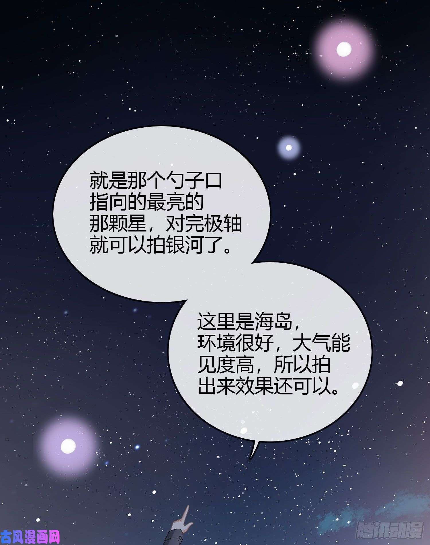 当影后不如念清华私心和错觉