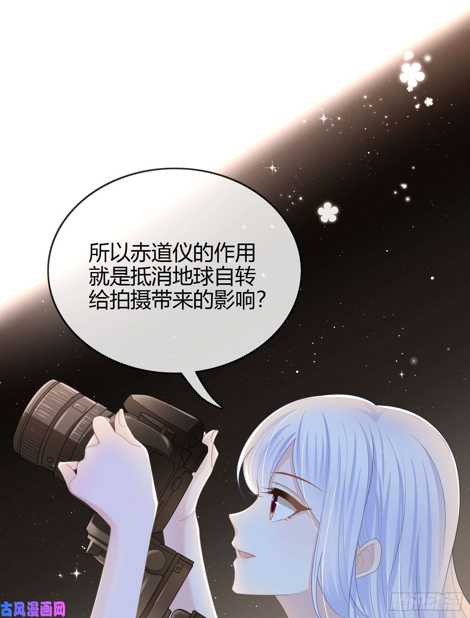 当影后不如念清华私心和错觉