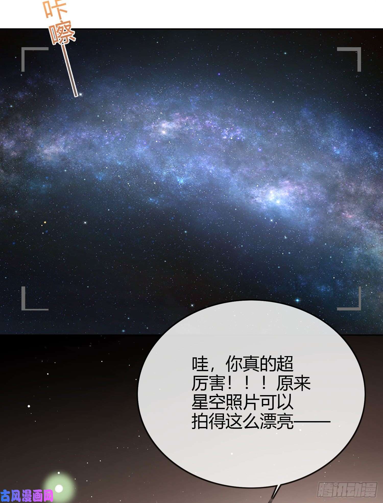 当影后不如念清华私心和错觉
