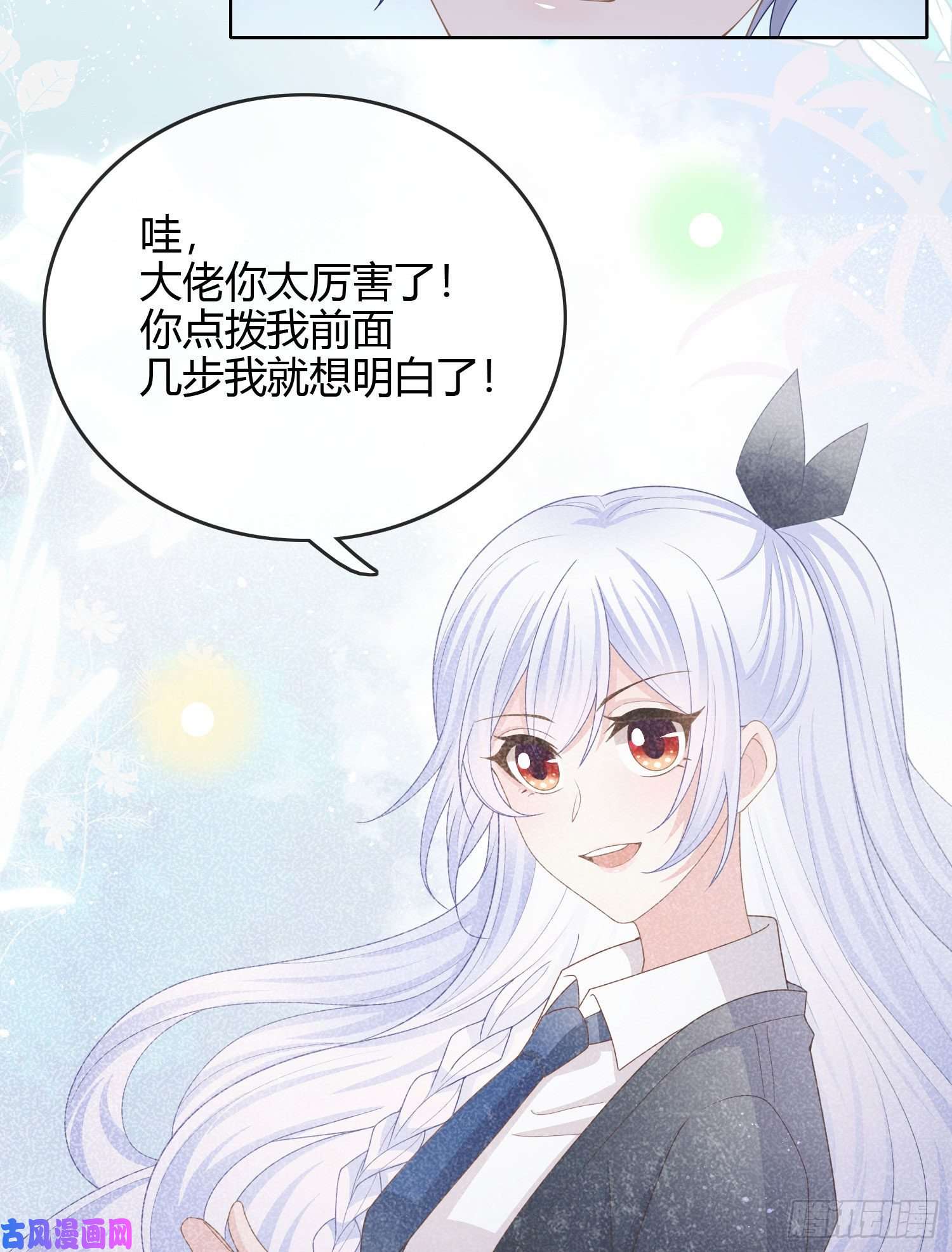 当影后不如念清华私心和错觉