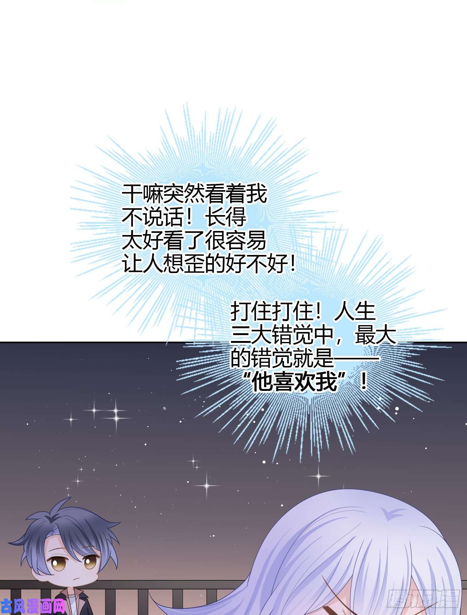 当影后不如念清华私心和错觉