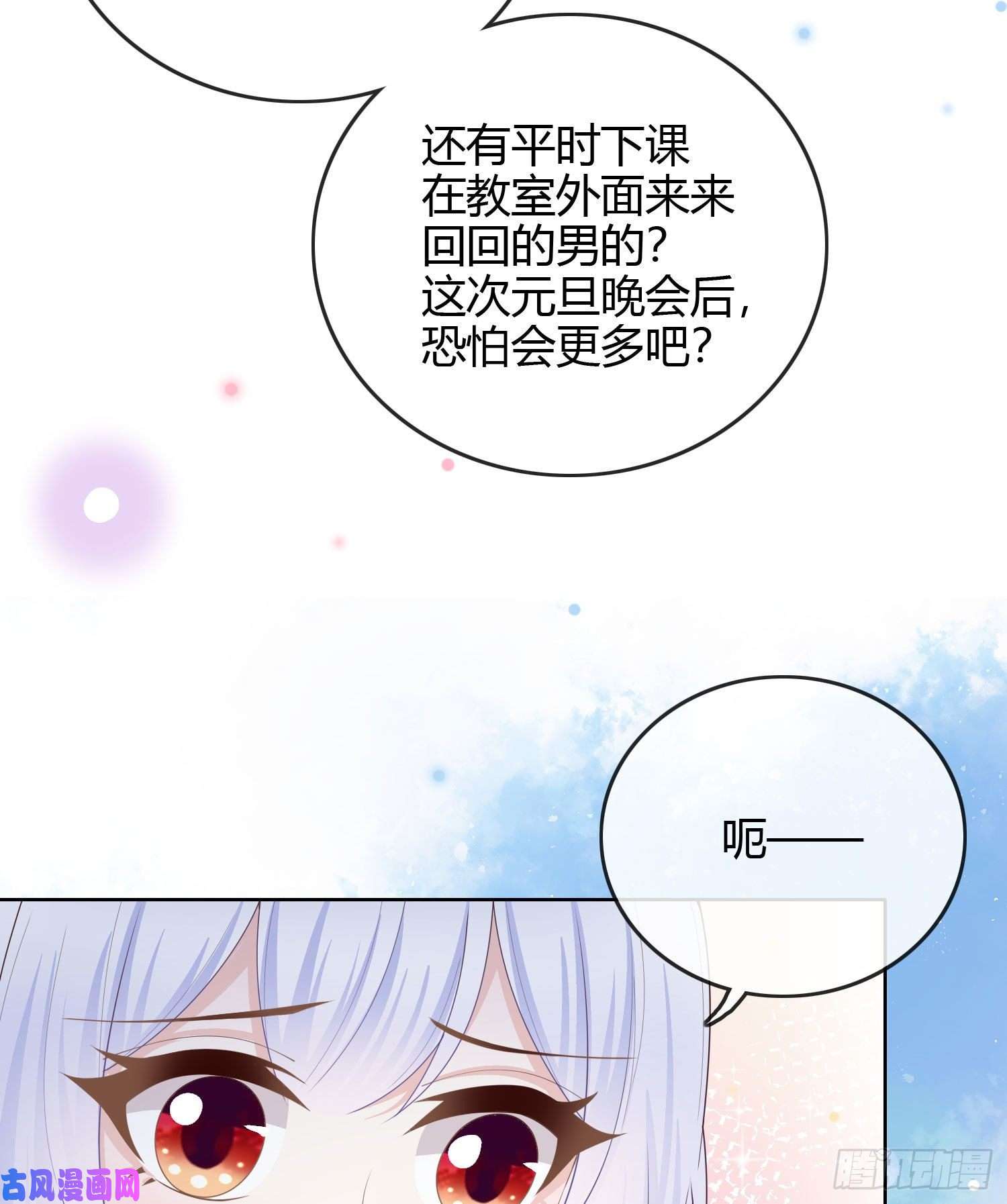 当影后不如念清华私心和错觉