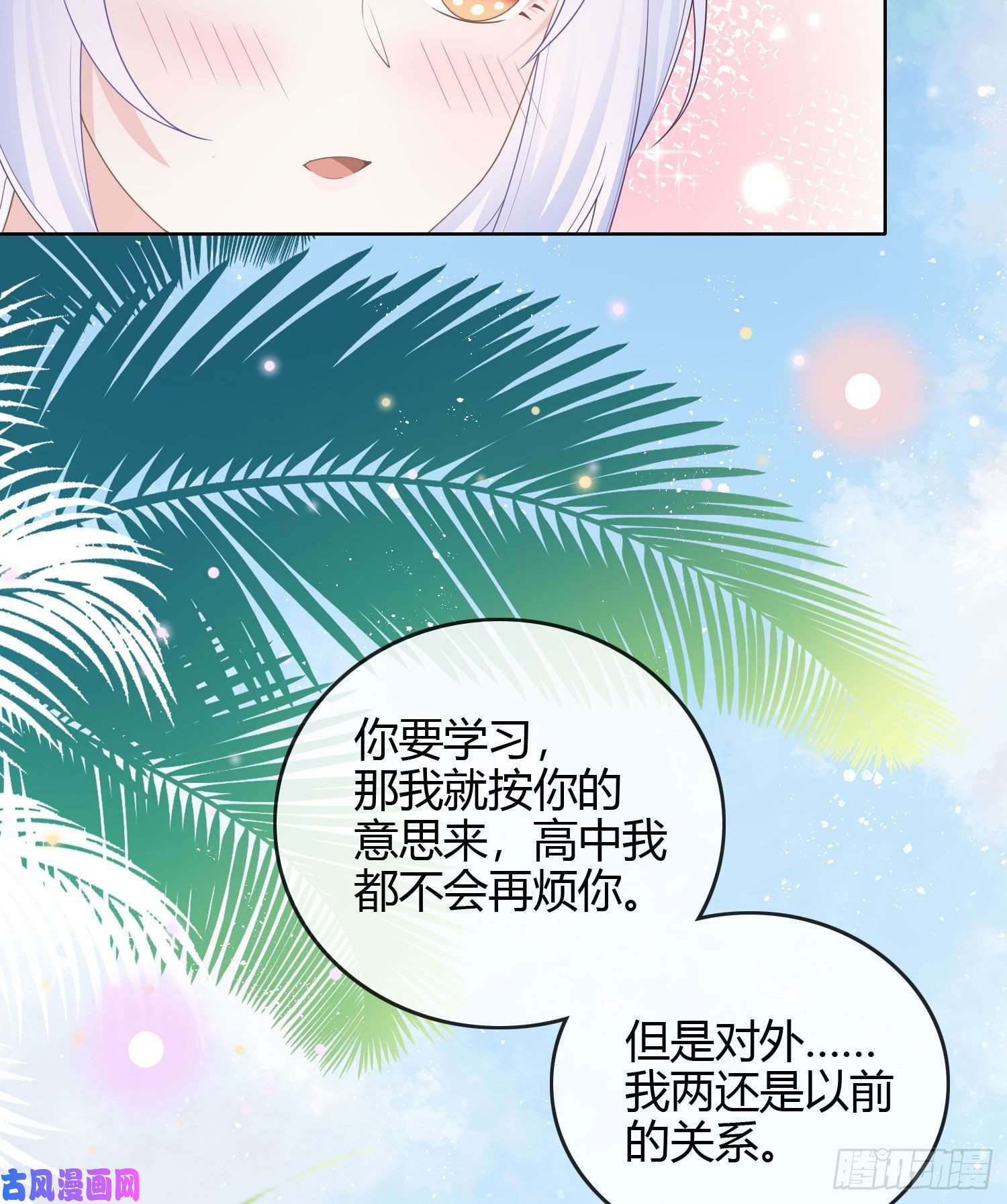 当影后不如念清华私心和错觉