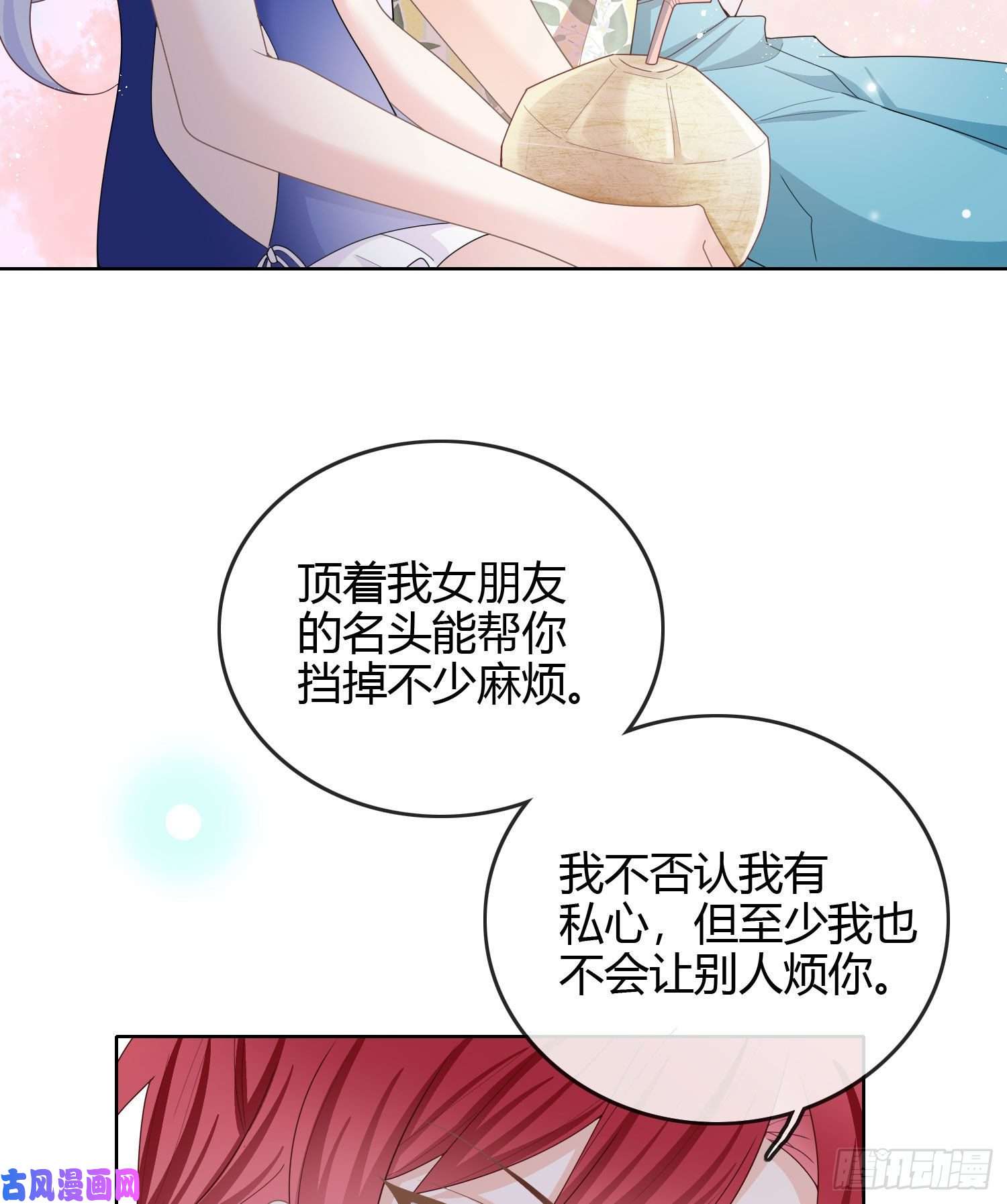 当影后不如念清华私心和错觉