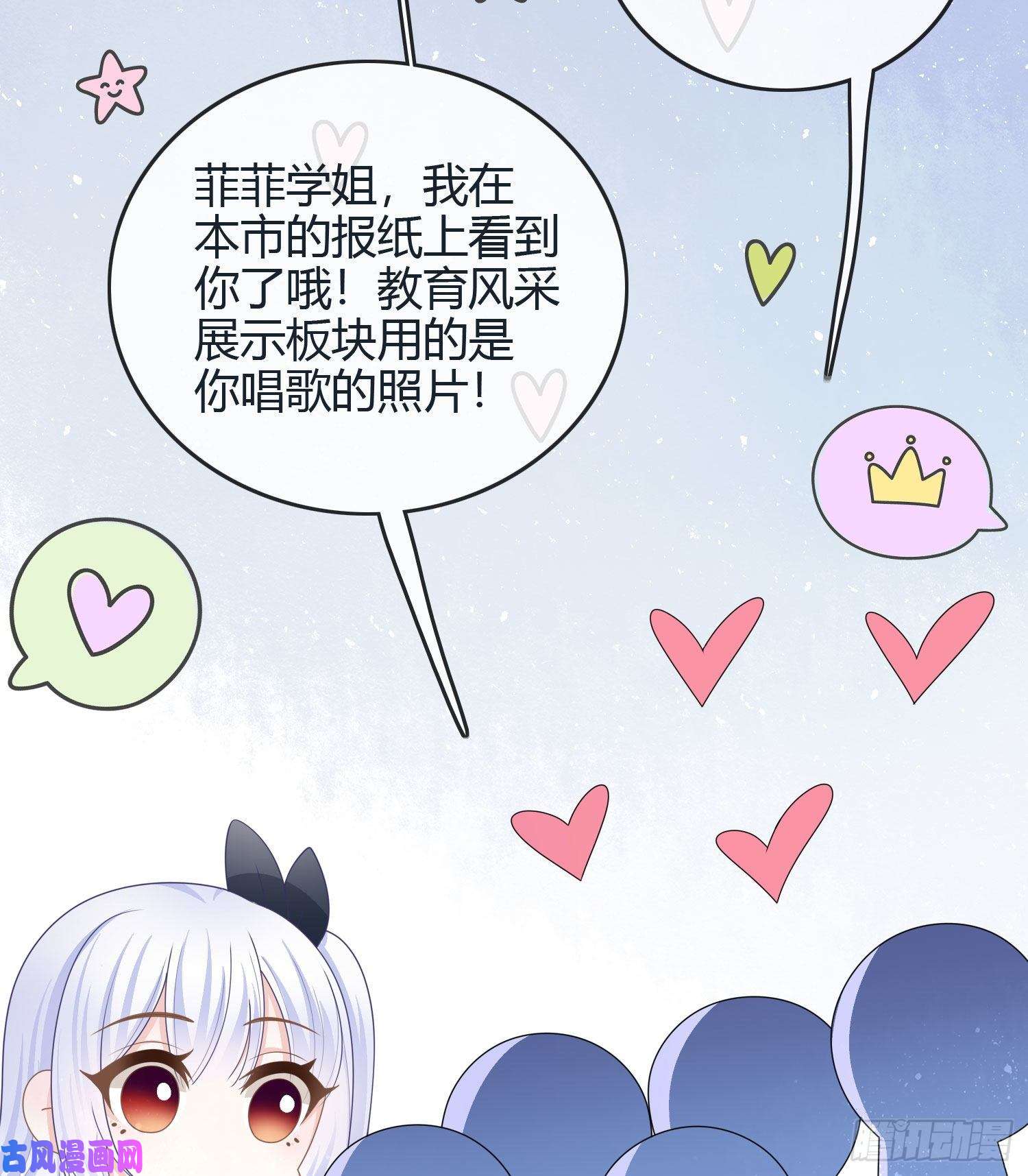 当影后不如念清华新任校花