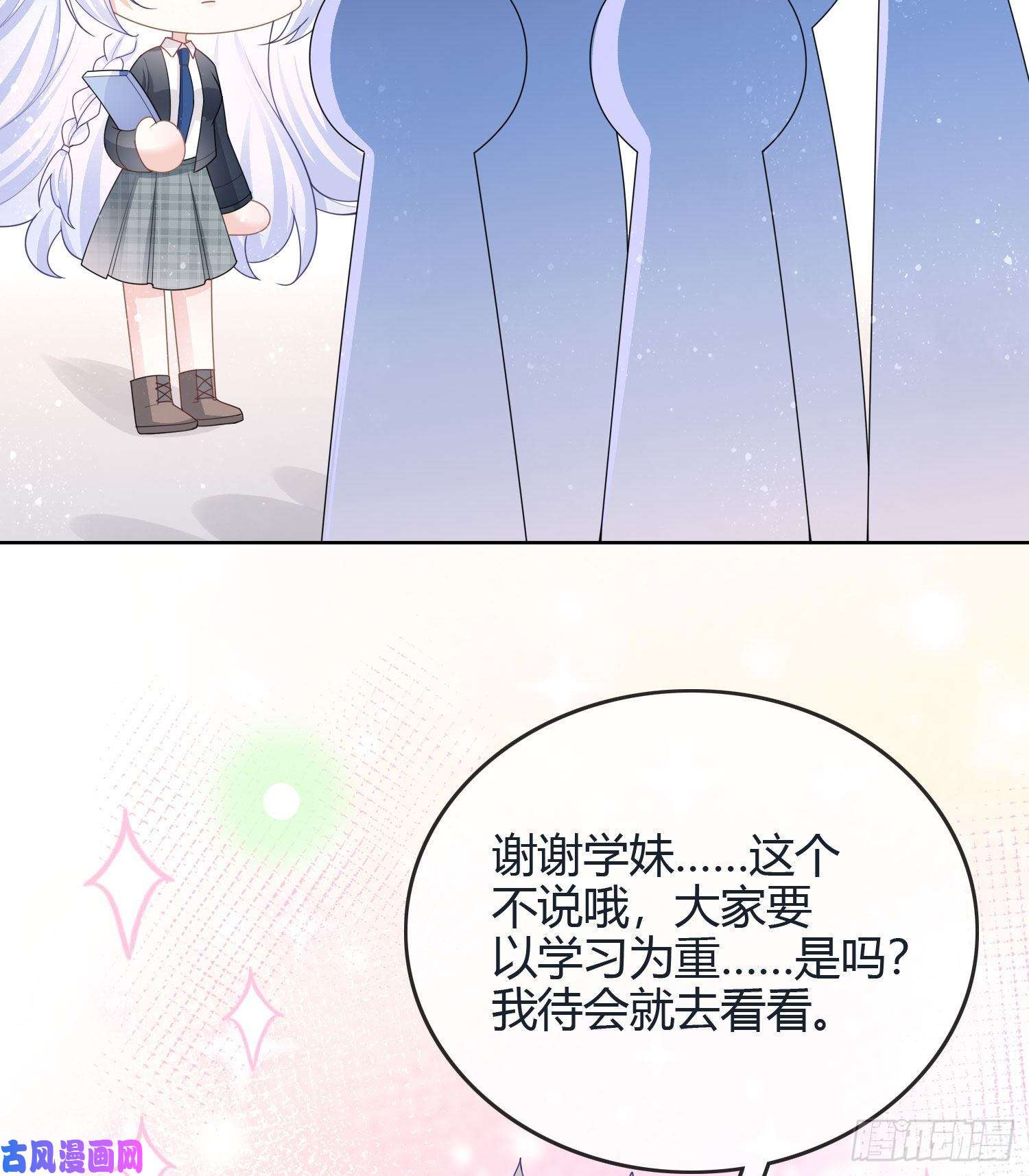 当影后不如念清华新任校花