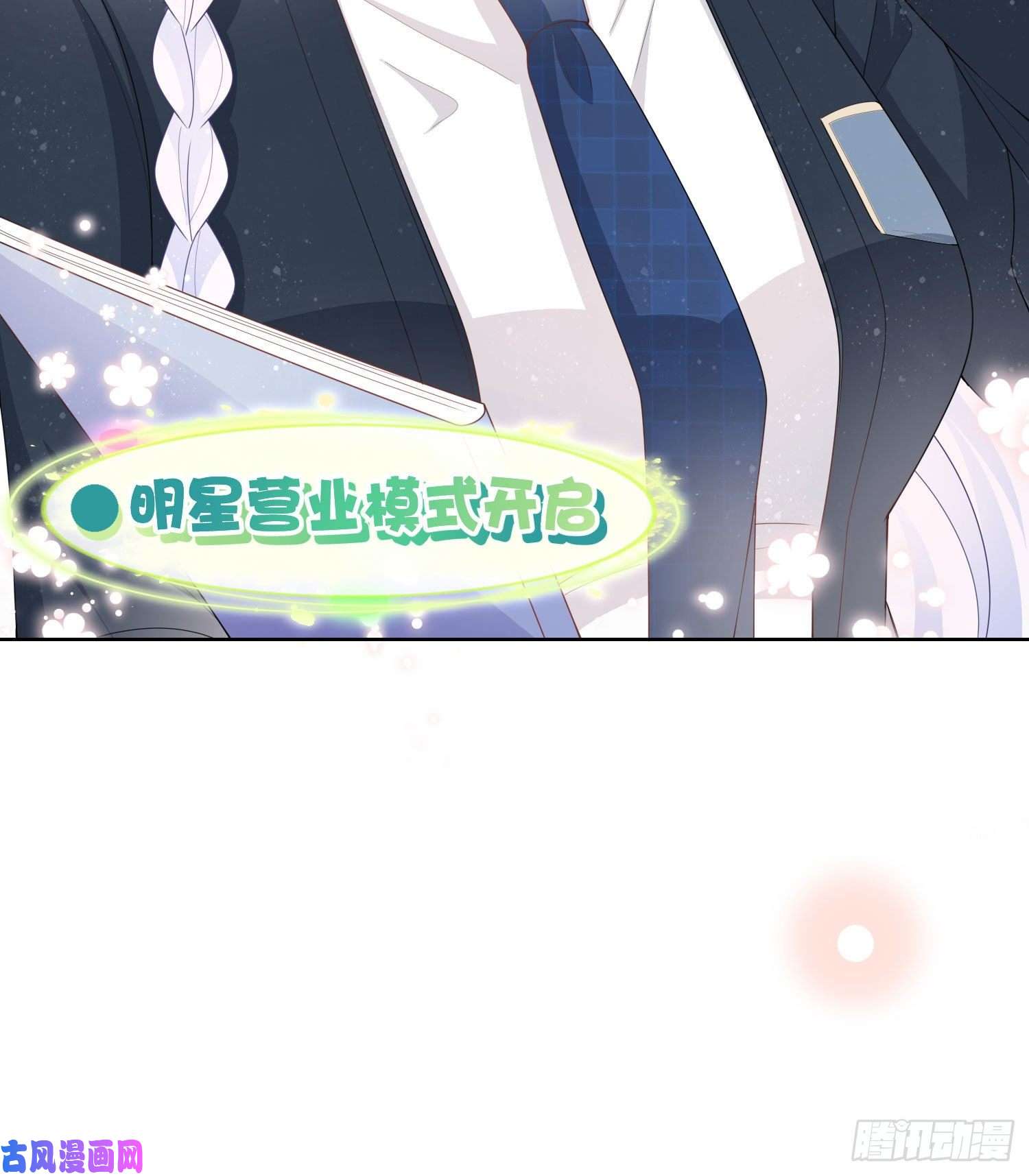 当影后不如念清华新任校花