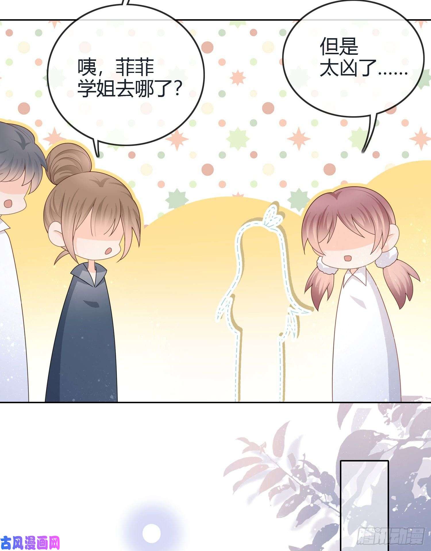 当影后不如念清华新任校花