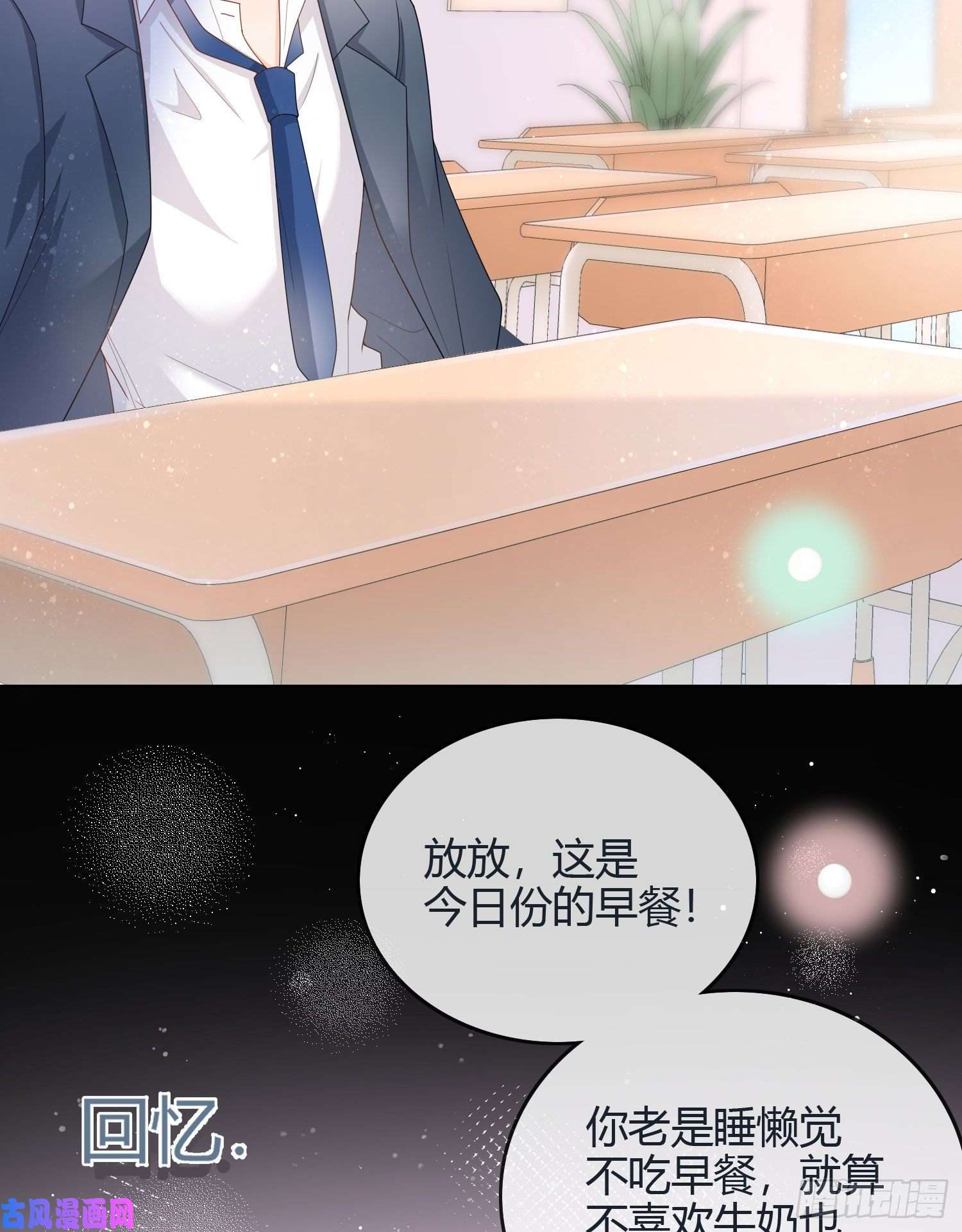 当影后不如念清华新任校花