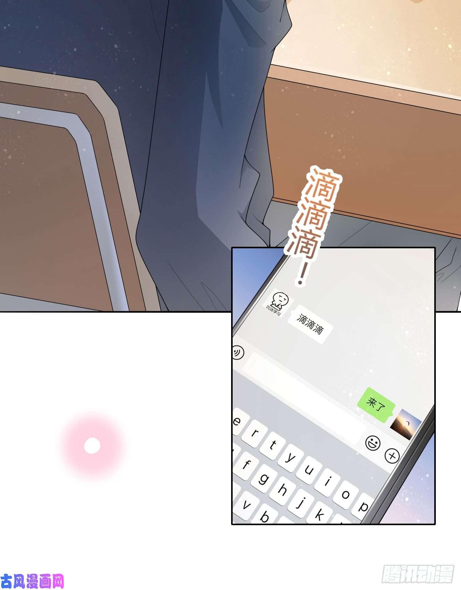 当影后不如念清华新任校花