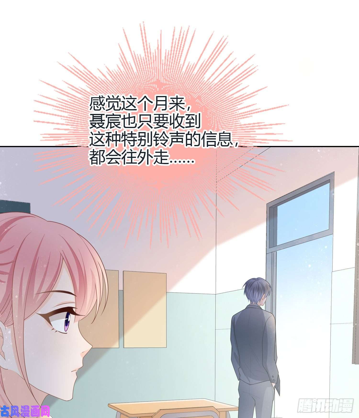 当影后不如念清华新任校花