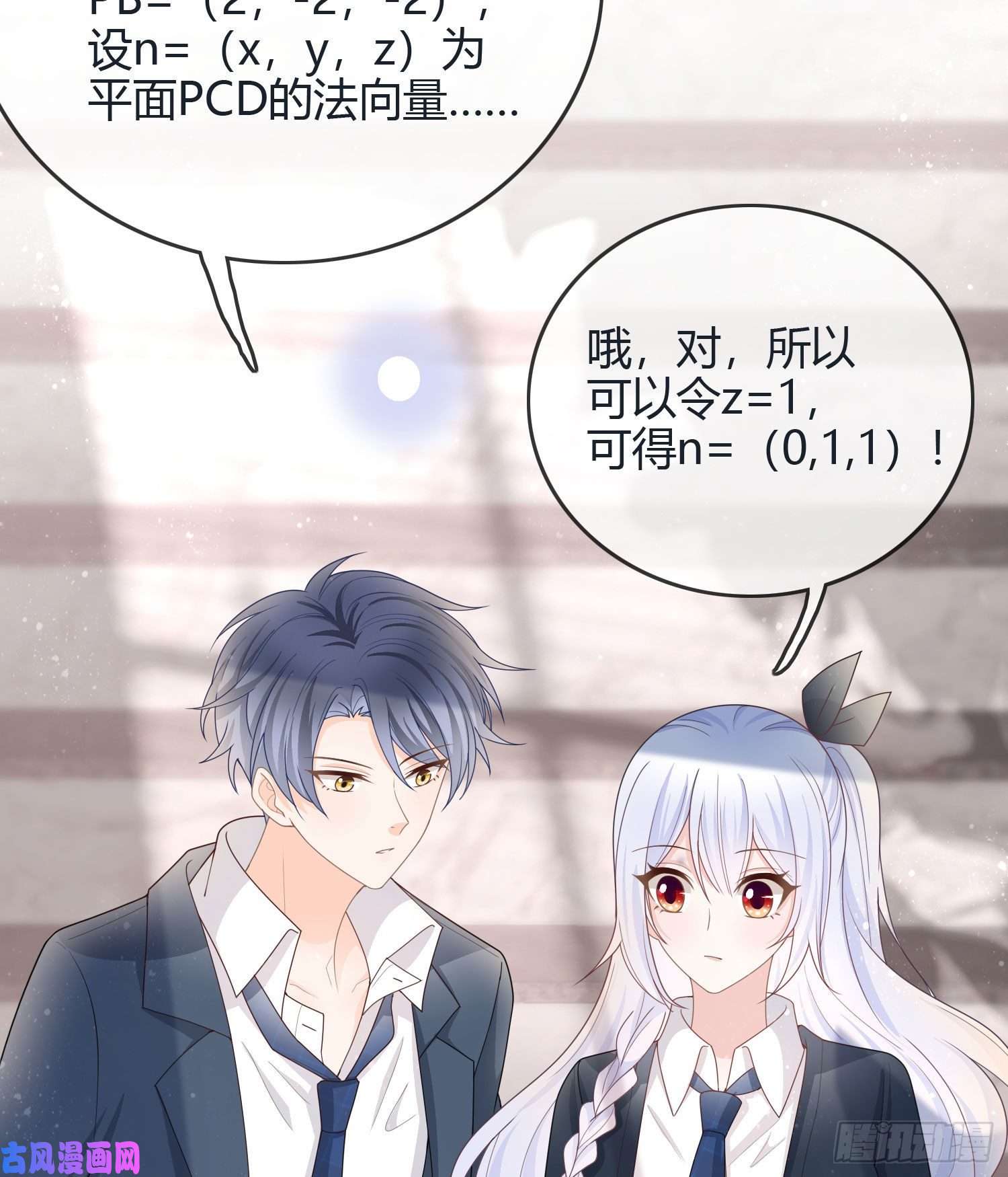 当影后不如念清华新任校花