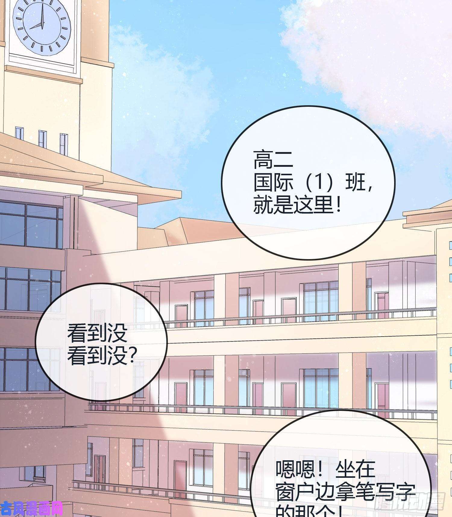 当影后不如念清华新任校花