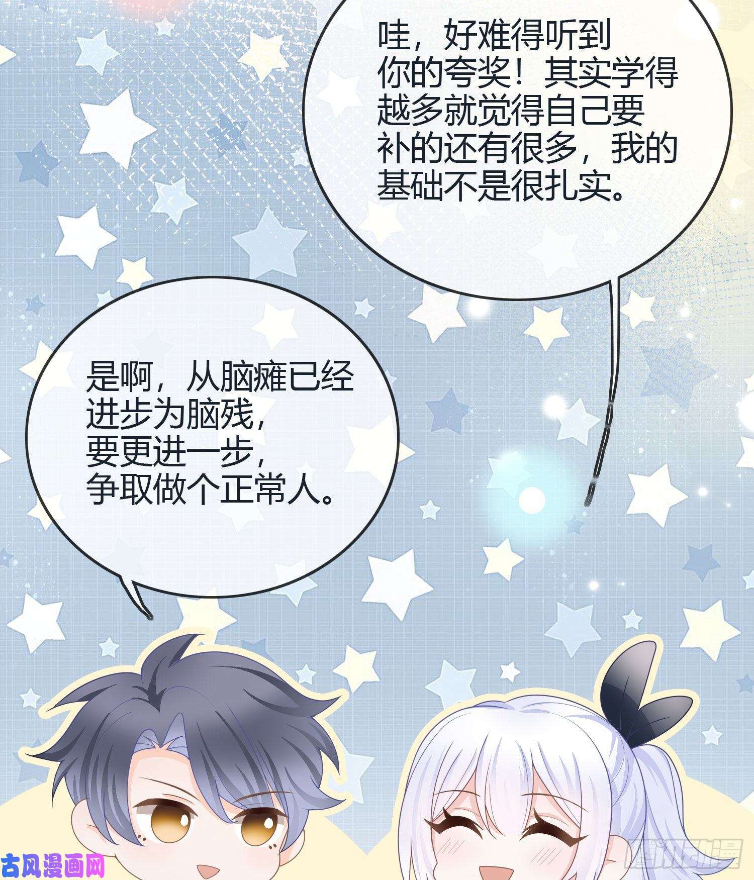 当影后不如念清华新任校花