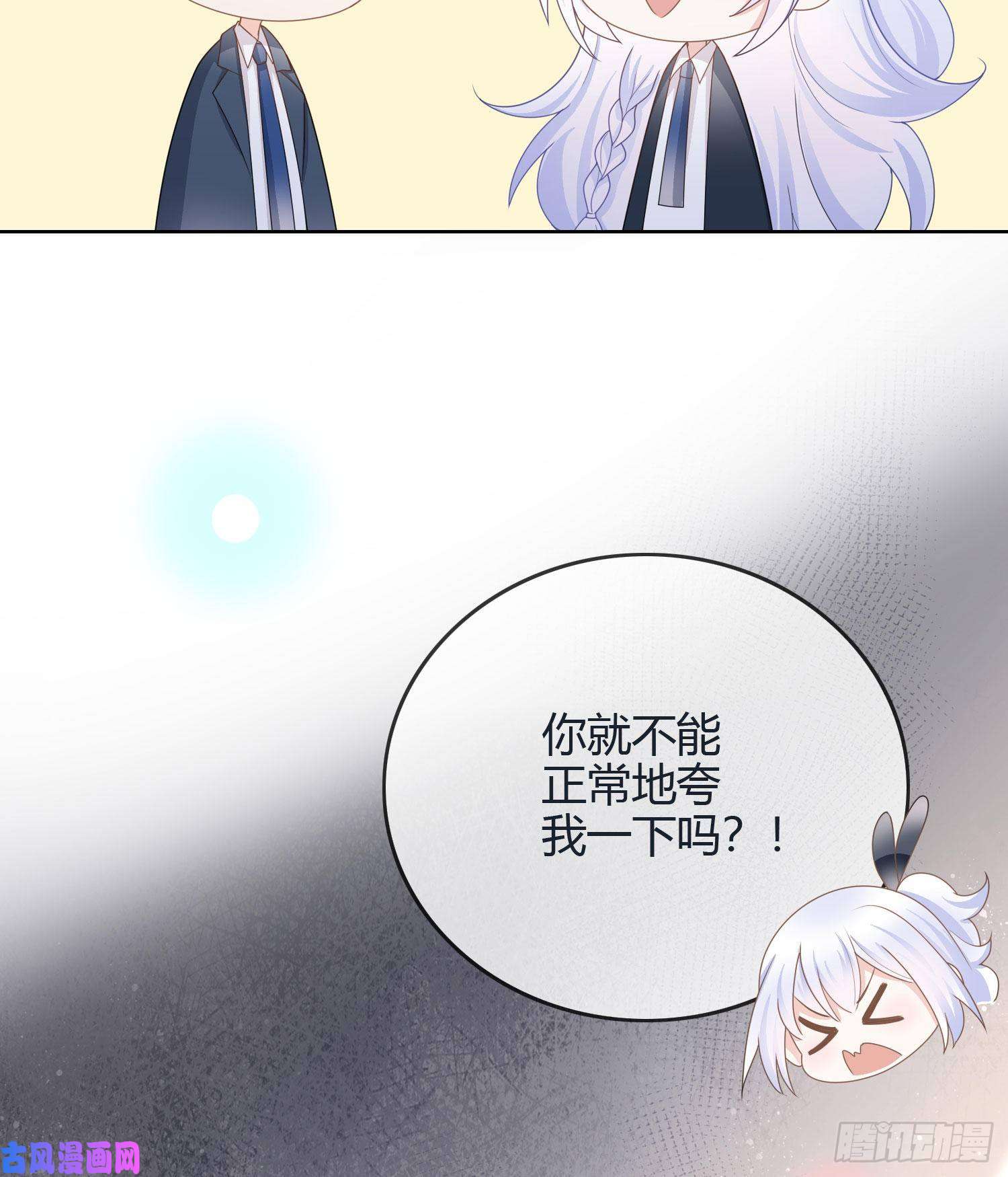 当影后不如念清华新任校花