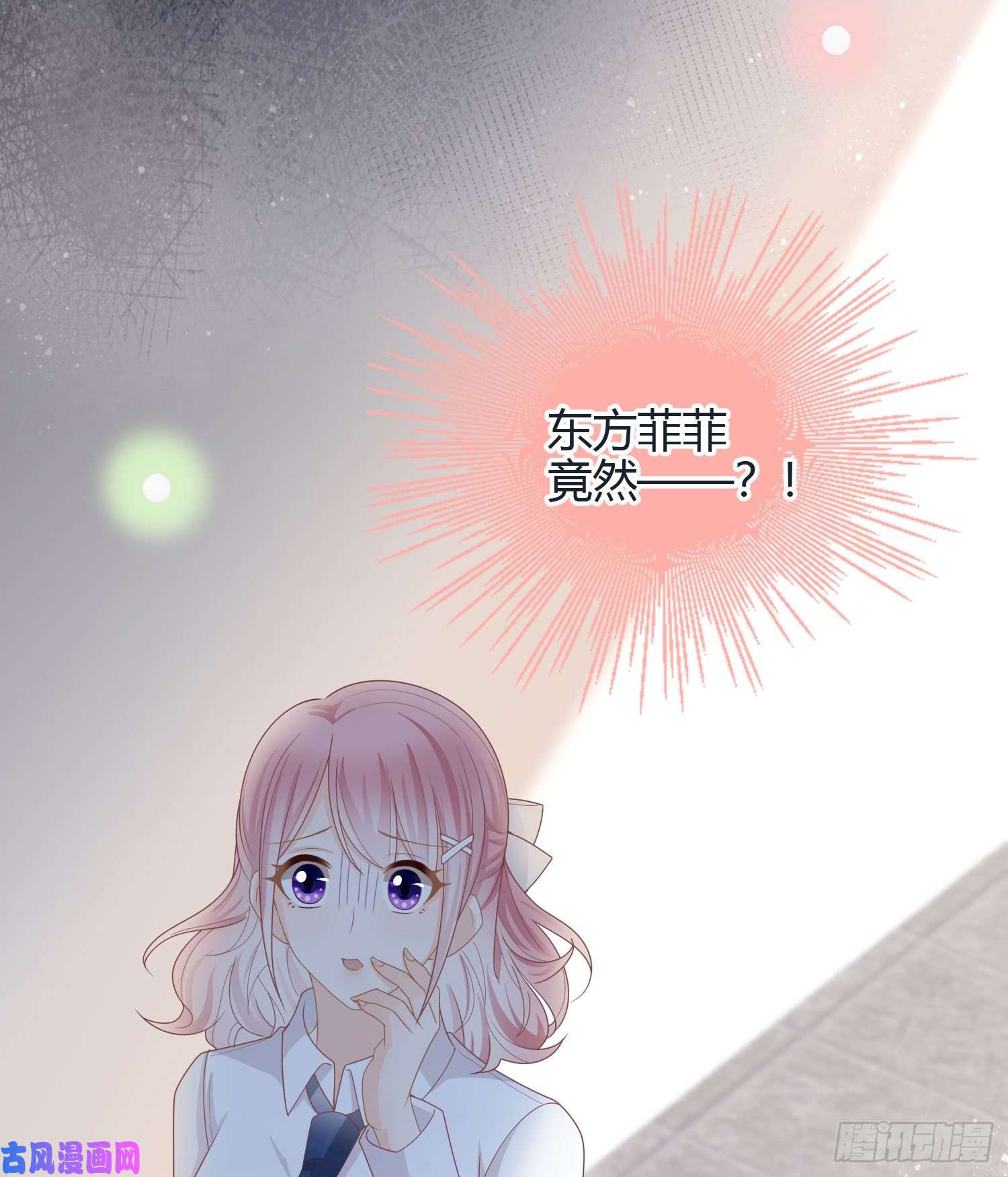 当影后不如念清华新任校花