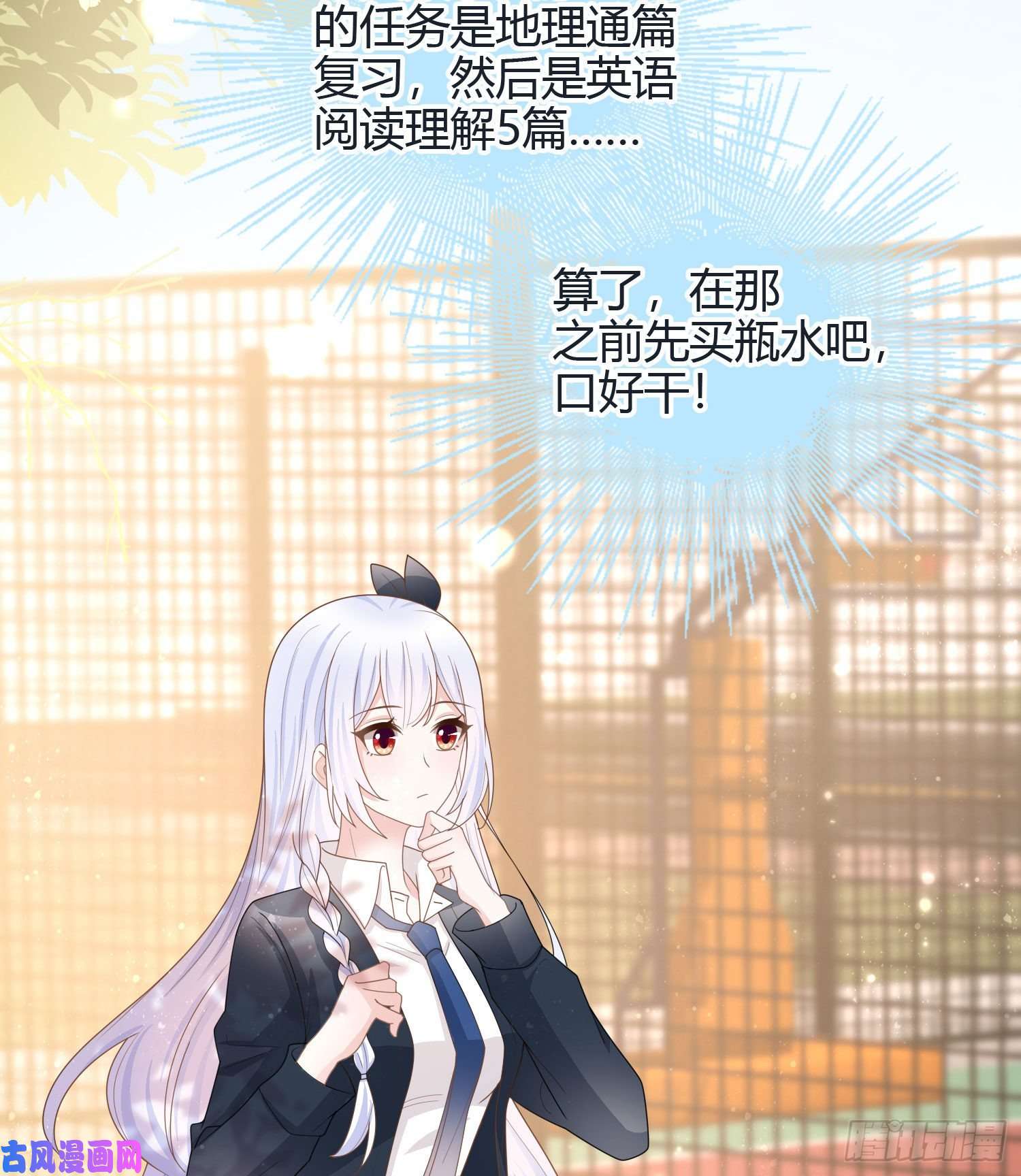 当影后不如念清华新任校花