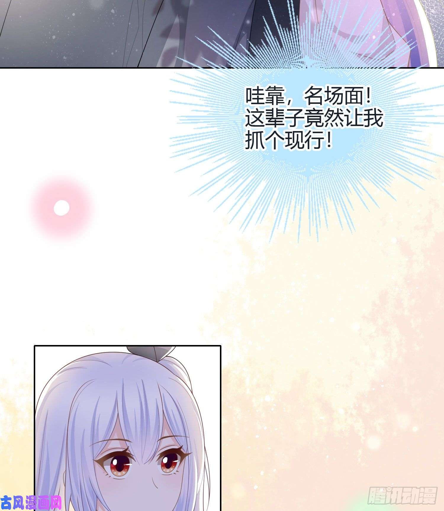 当影后不如念清华新任校花