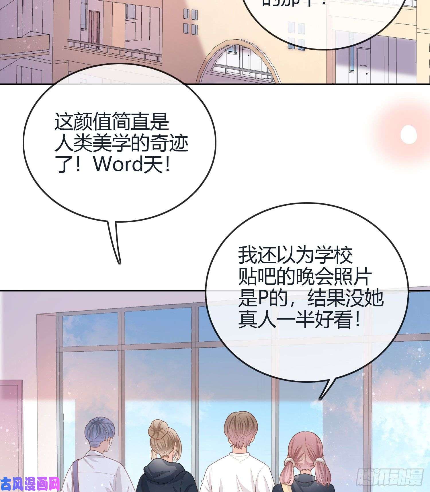 当影后不如念清华新任校花