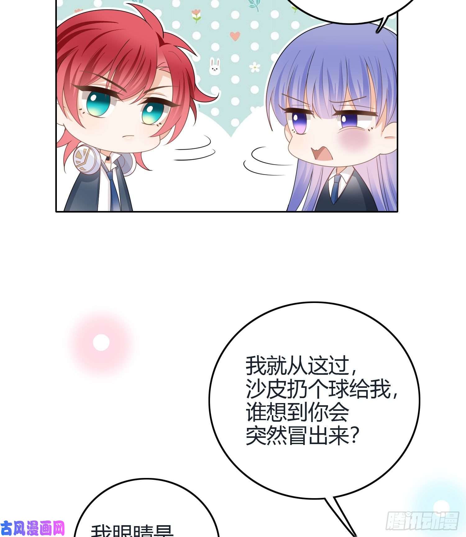 当影后不如念清华新任校花