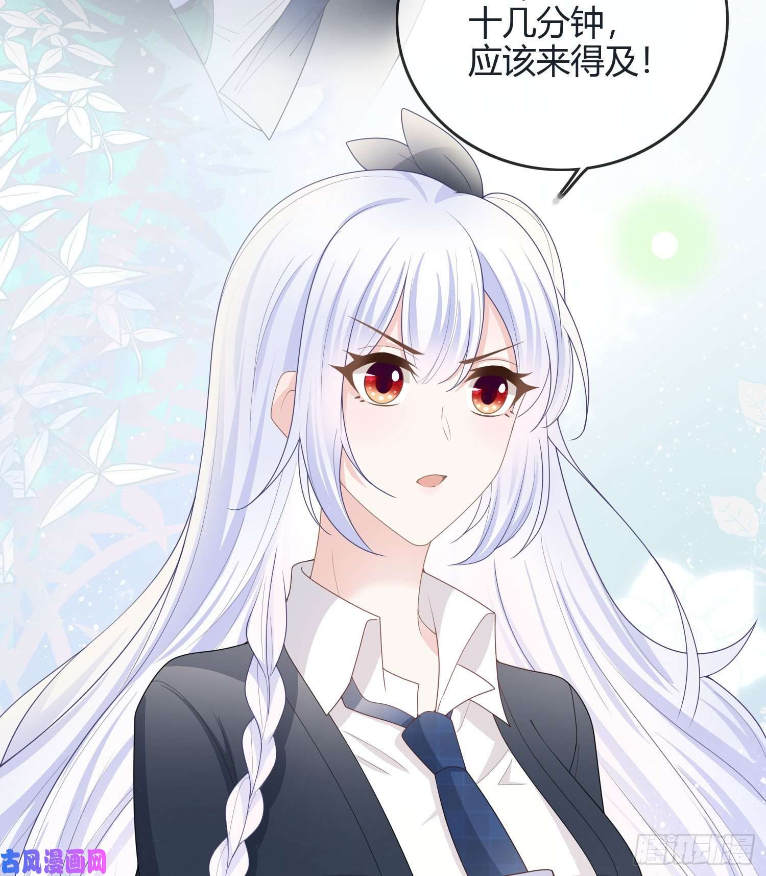 当影后不如念清华新任校花