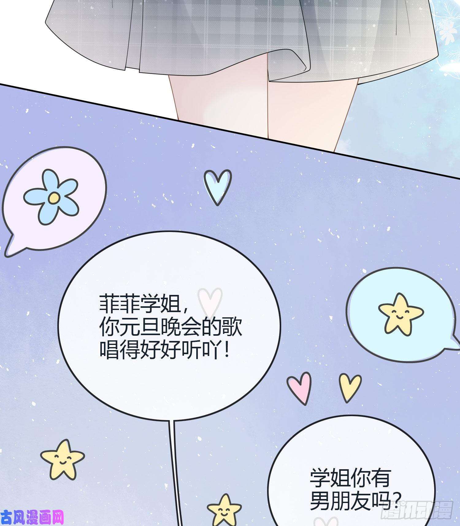 当影后不如念清华新任校花
