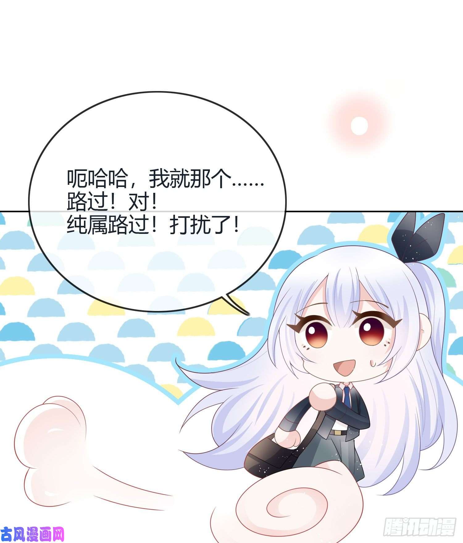 当影后不如念清华假装若无其事