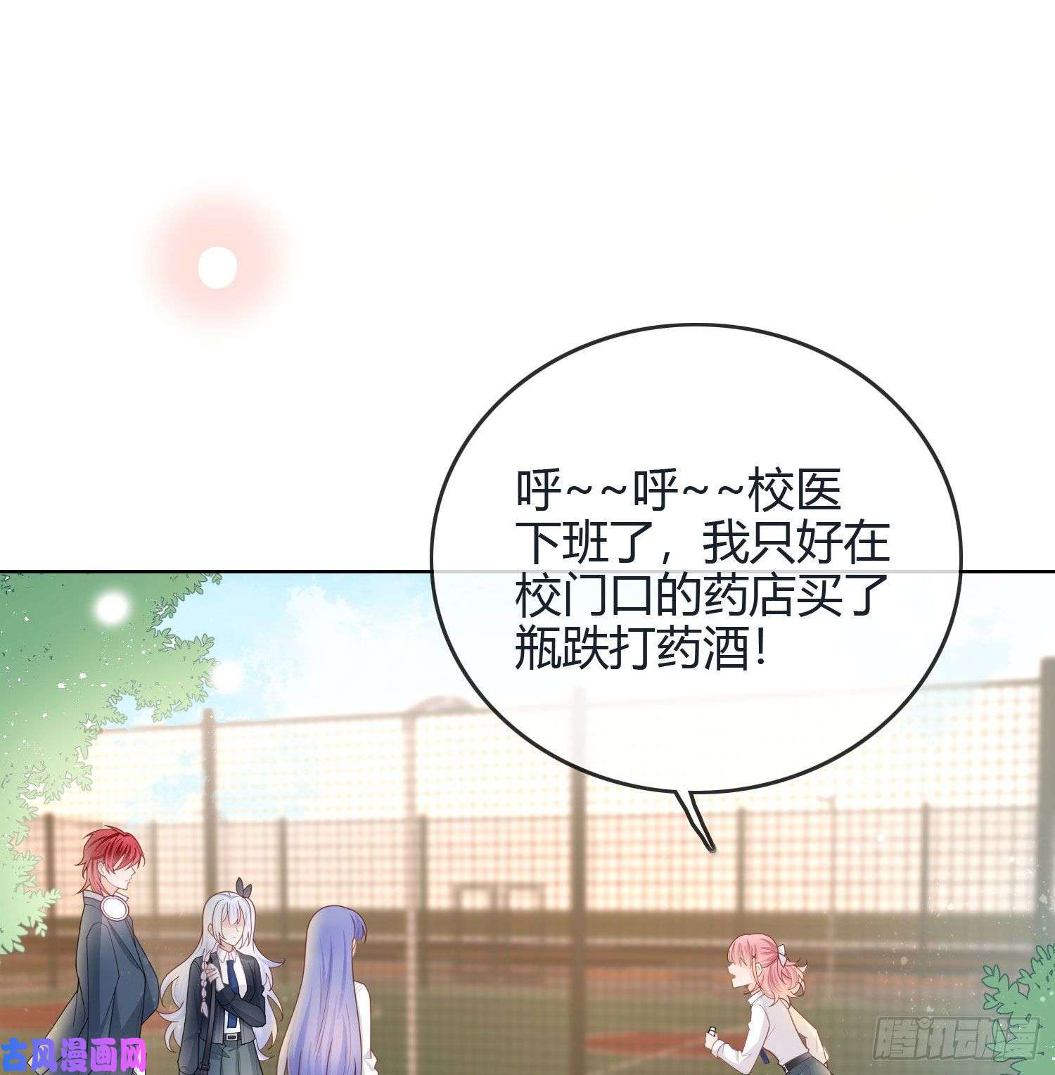 当影后不如念清华假装若无其事