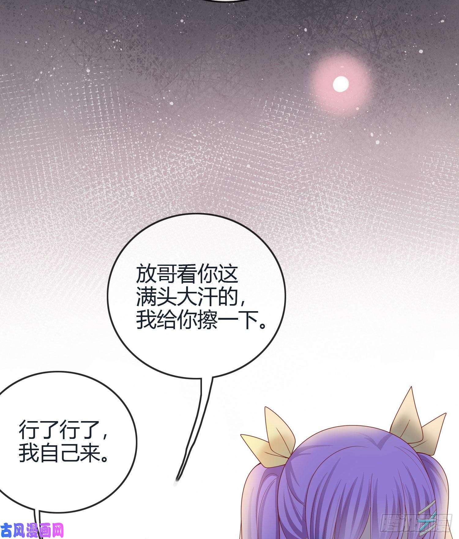 当影后不如念清华假装若无其事
