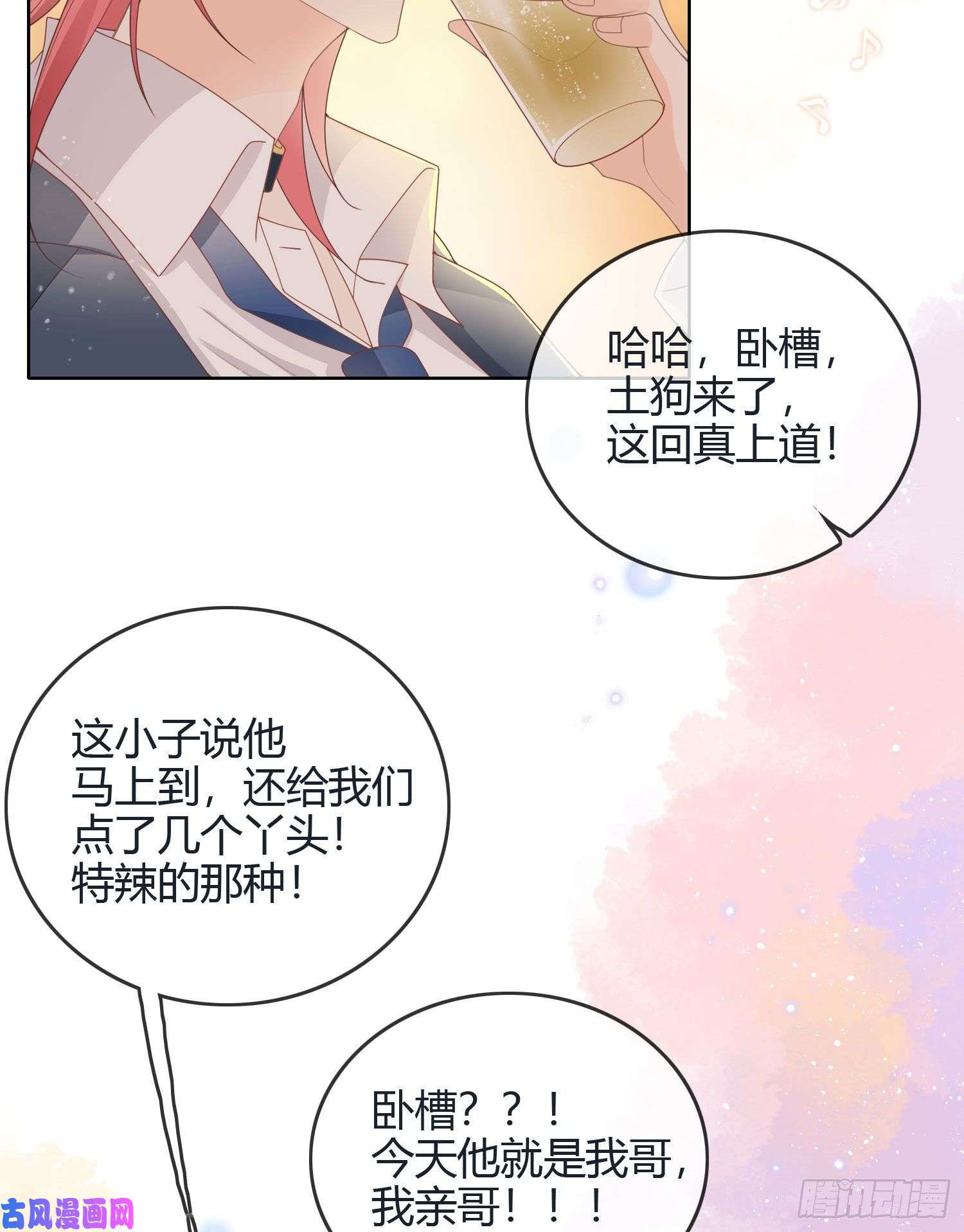 当影后不如念清华假装若无其事
