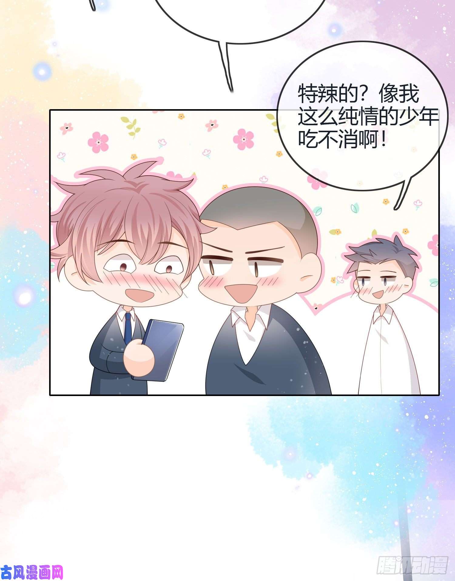当影后不如念清华假装若无其事