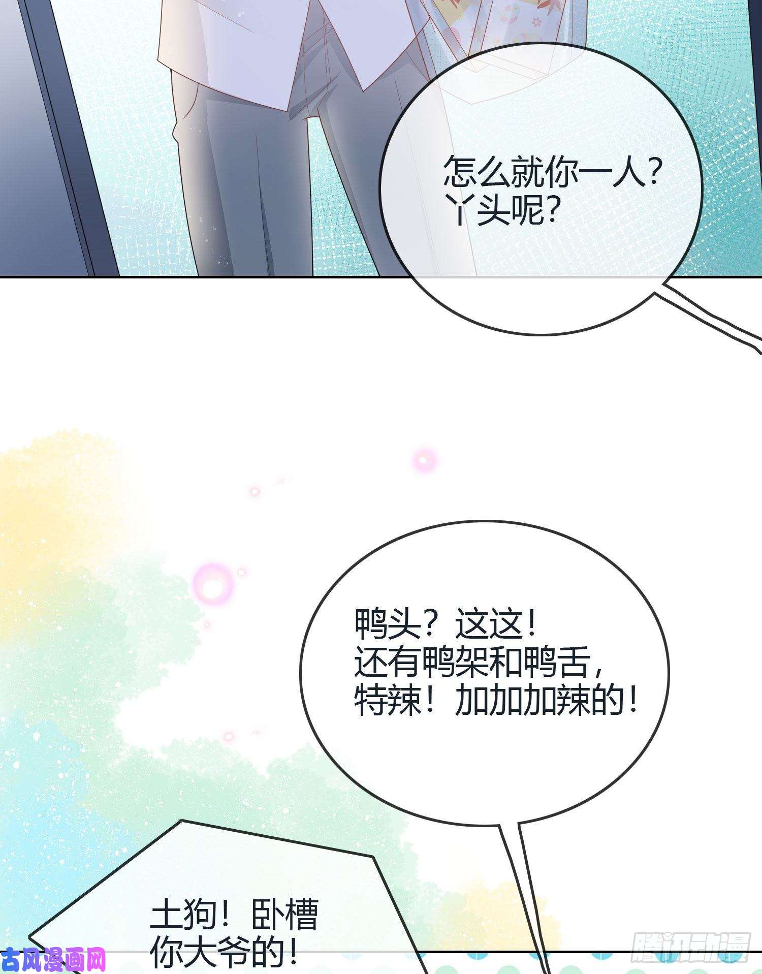 当影后不如念清华假装若无其事
