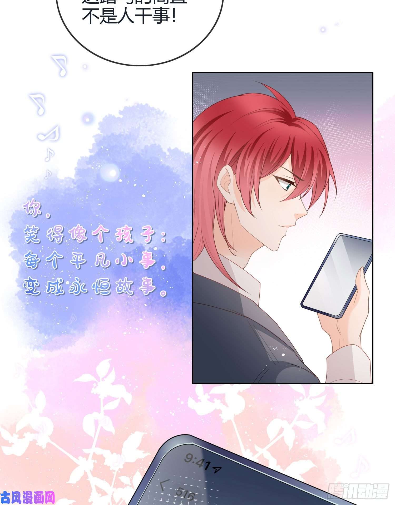 当影后不如念清华假装若无其事