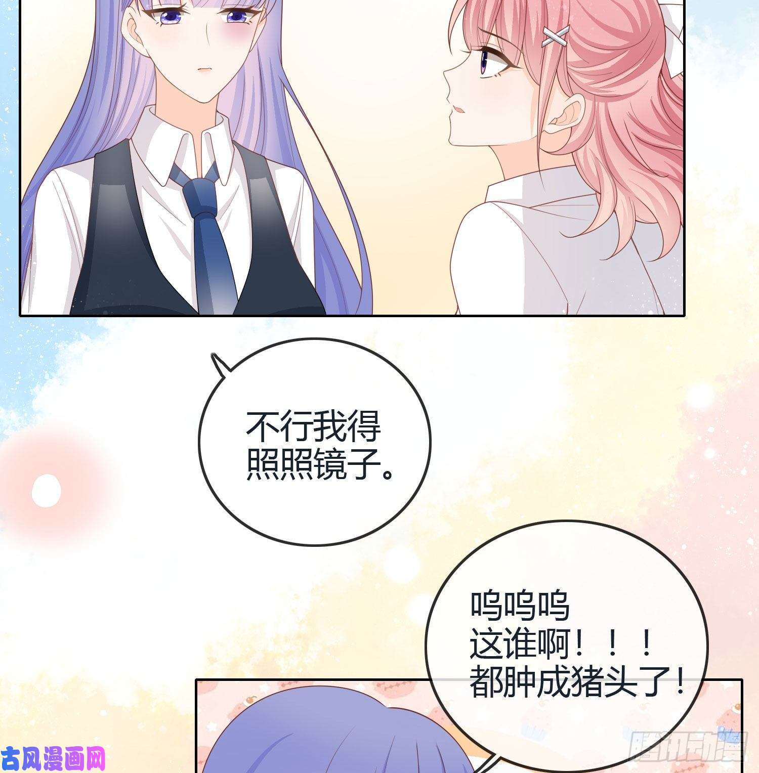 当影后不如念清华假装若无其事