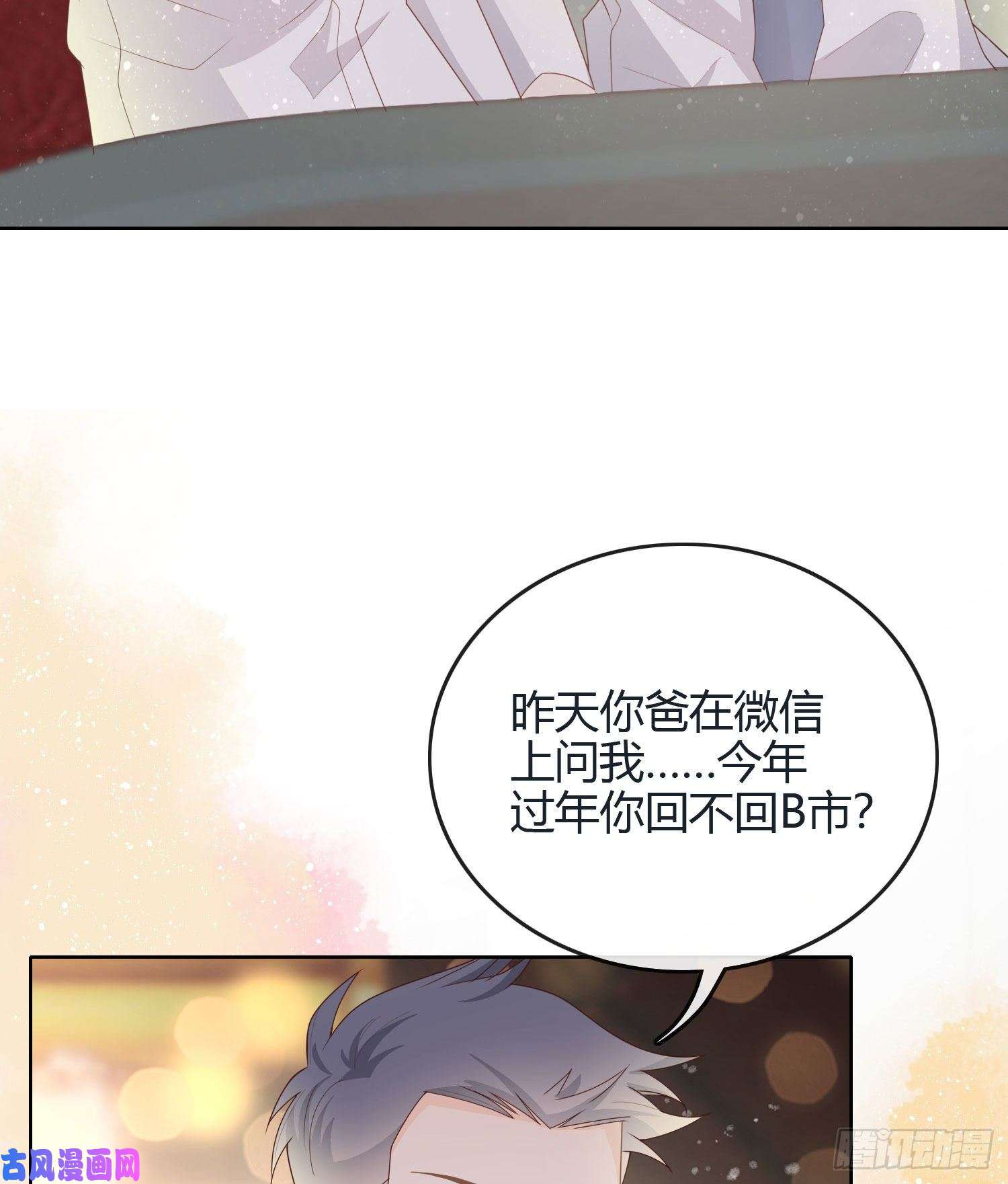 当影后不如念清华假装若无其事