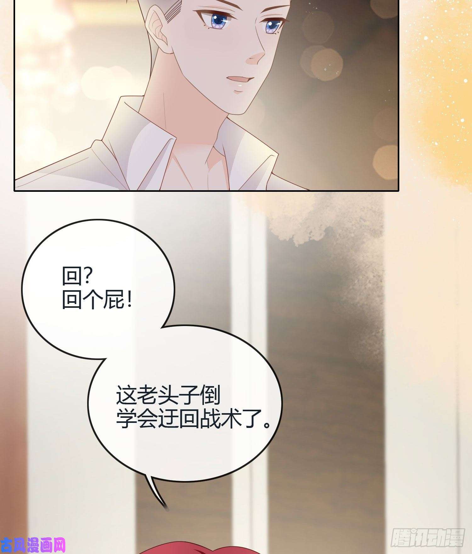 当影后不如念清华假装若无其事