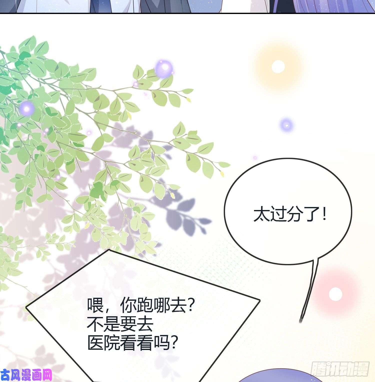 当影后不如念清华假装若无其事