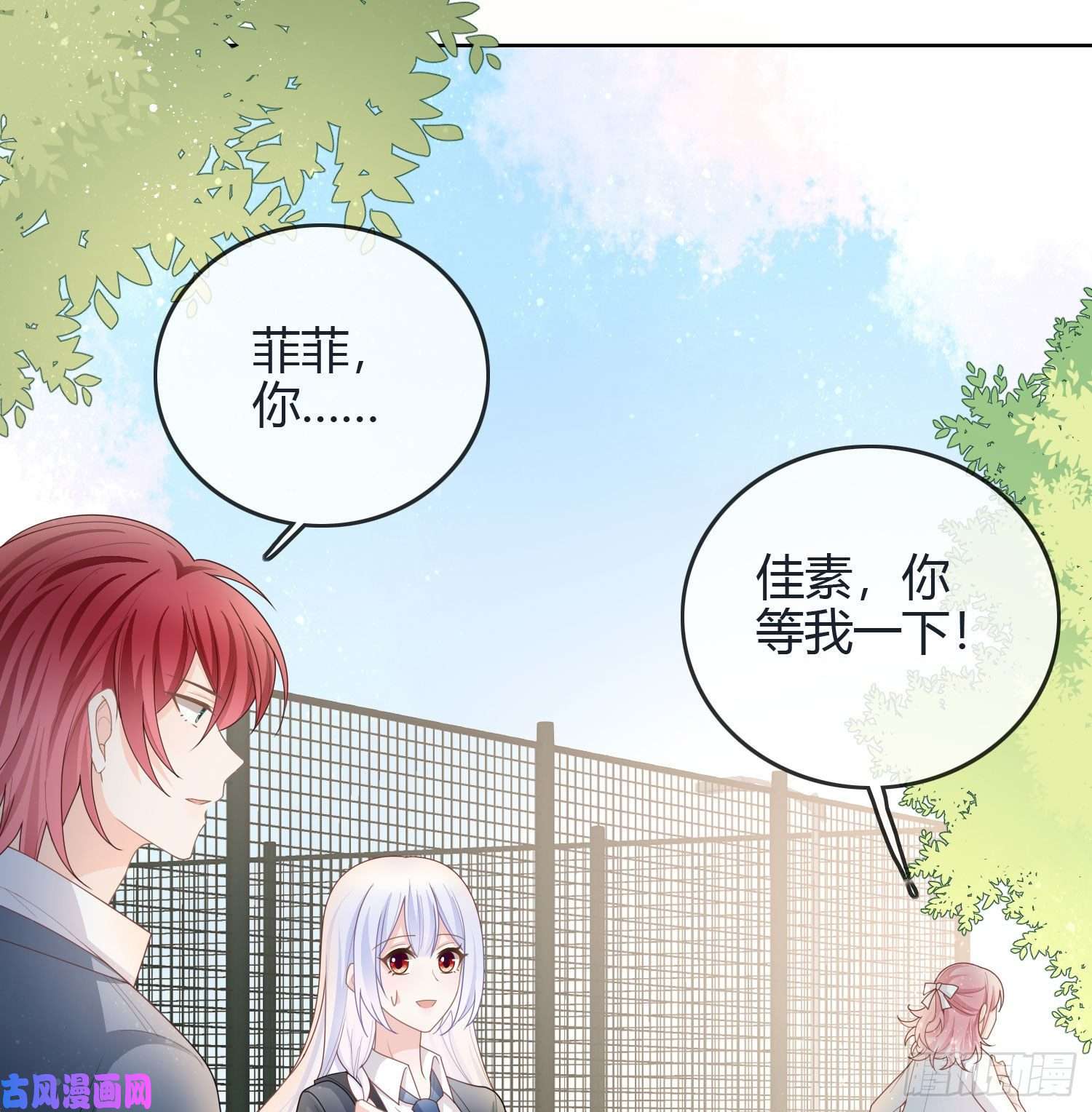 当影后不如念清华假装若无其事