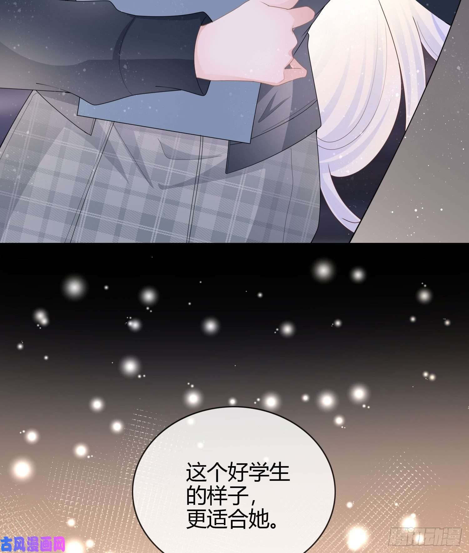 当影后不如念清华再见少年时（上）