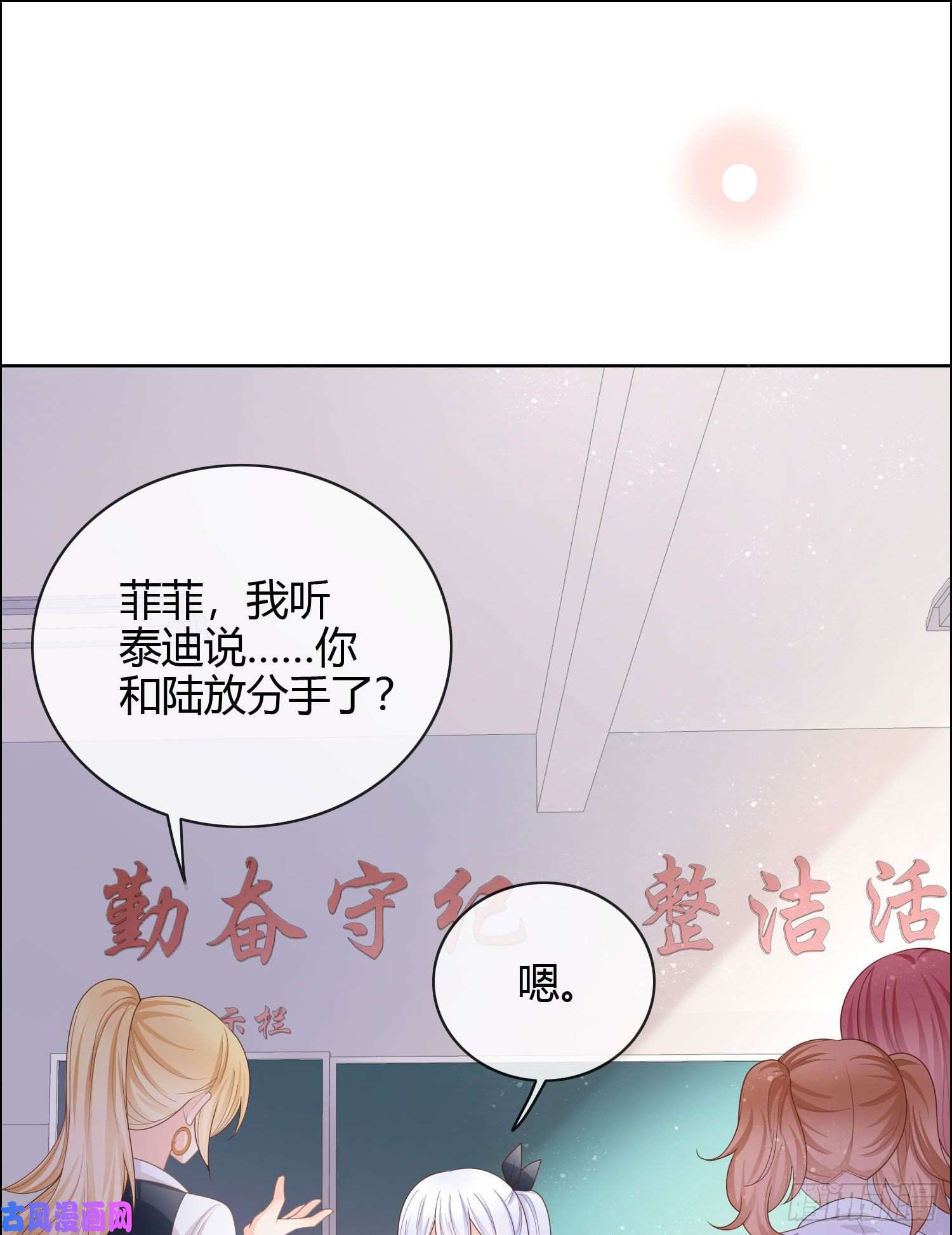 当影后不如念清华再见少年时（上）