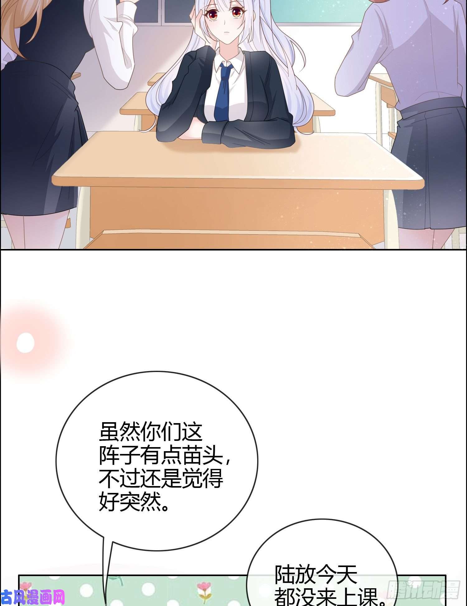 当影后不如念清华再见少年时（上）