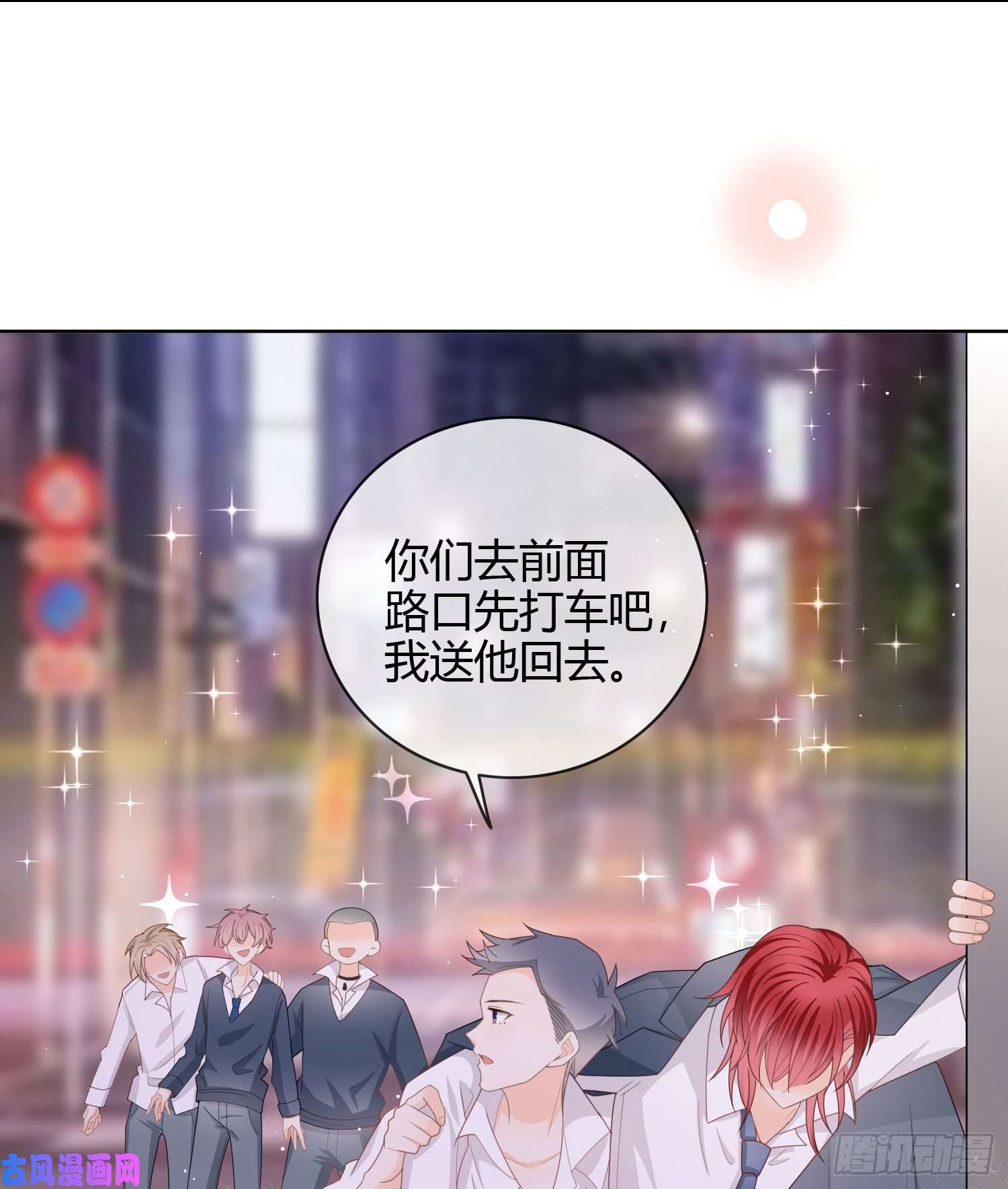当影后不如念清华再见少年时（上）