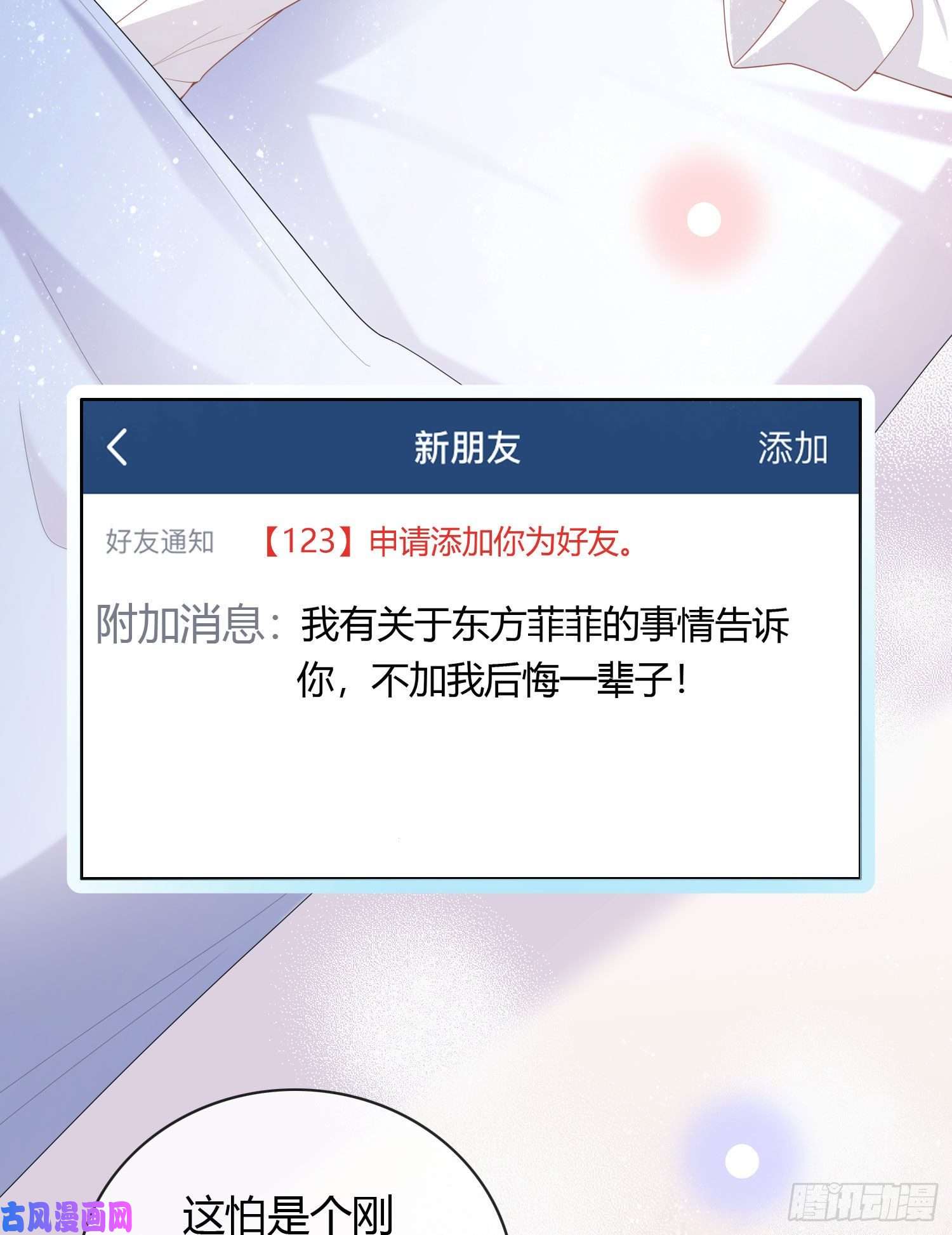 当影后不如念清华再见少年时（上）