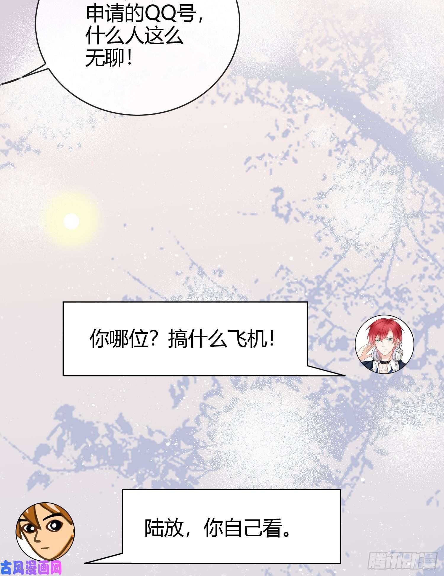 当影后不如念清华再见少年时（上）