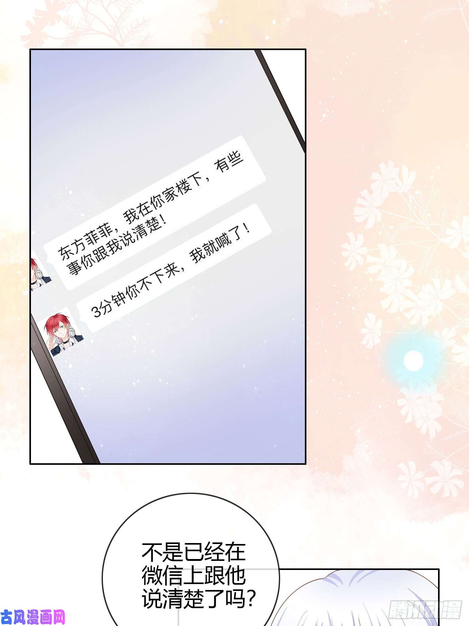 当影后不如念清华再见少年时（上）